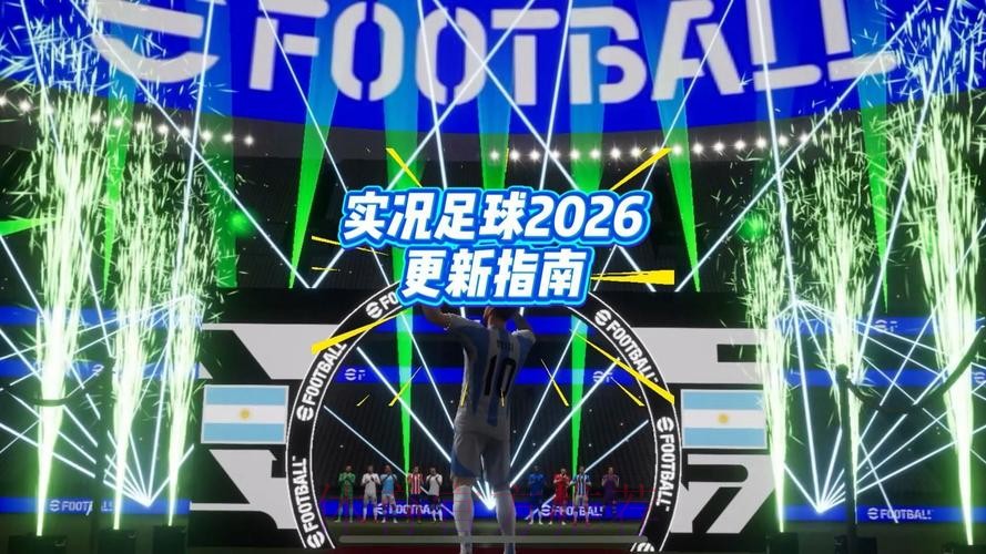 2026世界杯滚球APP：畅享足球热潮的终极平台