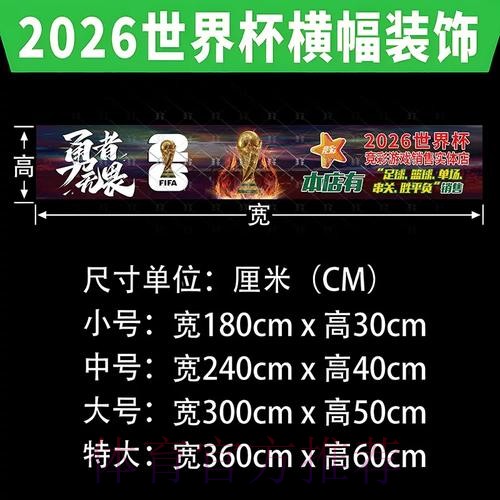 如何在世界杯投注注册全站获得最佳体验 如何在世界杯投注注册全站获得最佳体验