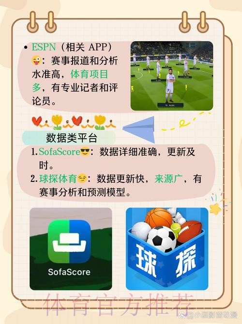 世界杯买球下载最新网址推荐平台