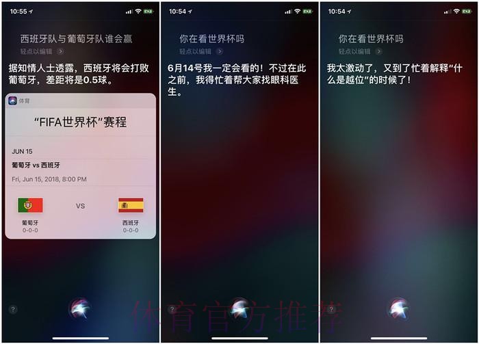 苹果设备用户世界杯下注热门平台推荐