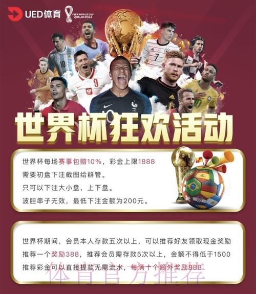 世界杯投注平台:手机端轻松下注 世界杯投注平台:手机端轻松下注