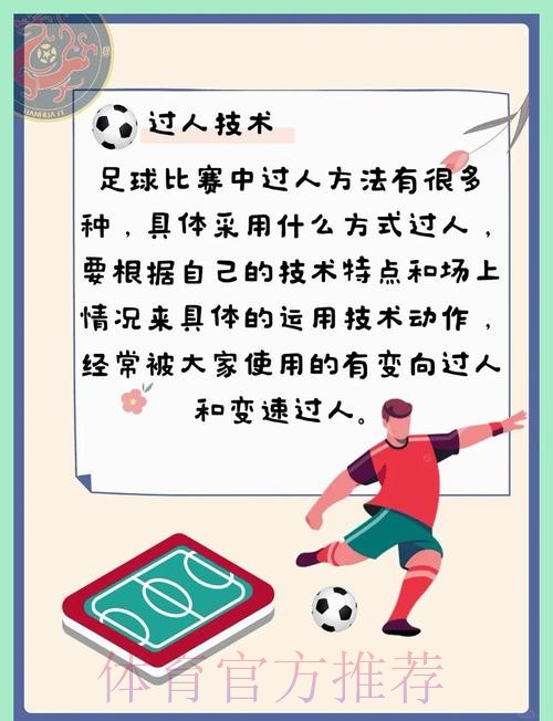 世界杯买球教程最佳攻略大全 世界杯买球教程最佳攻略大全